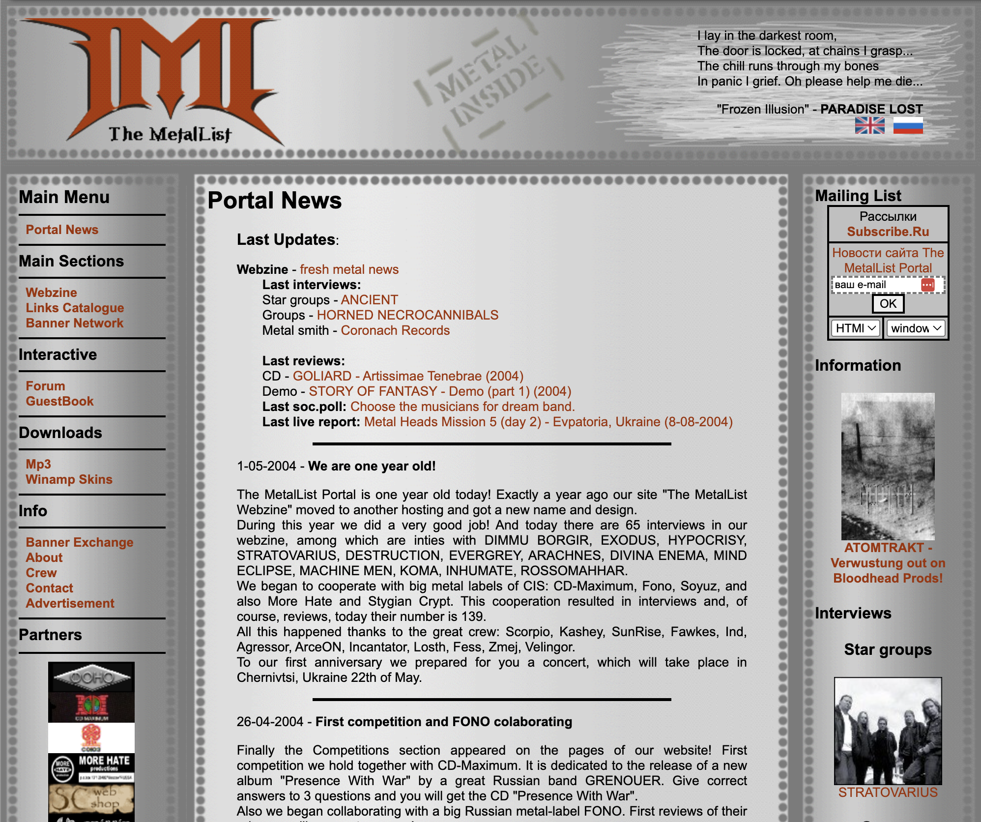 The MetalList Portal, 2004