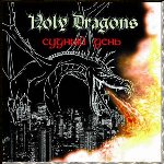 HOLY DRAGONS — Sudnyy Den'