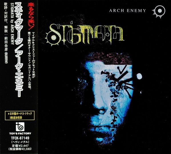 ARCH ENEMY — Stigmata