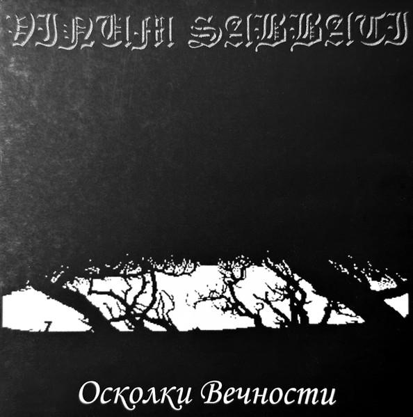 VINUM SABBATI — Oskolki Vechnosti