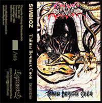 SIMBIOZ — The Mysteries Of Eternal Dreams (Тайны Вечных Снов)