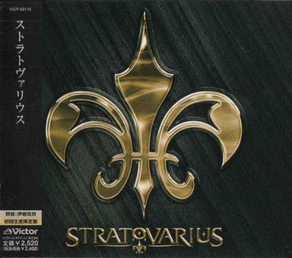 Stratovarius