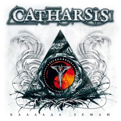 CATHARSIS — Ballad of the Earth [EP]