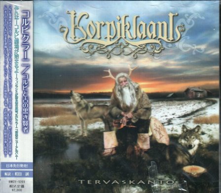 KORPIKLAANI — Tervaskanto