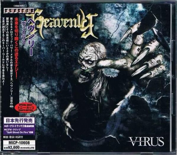 HEAVENLY — Virus